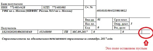 18210102010011000110 расшифровка 2023