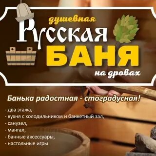 Камея сауна арзамас