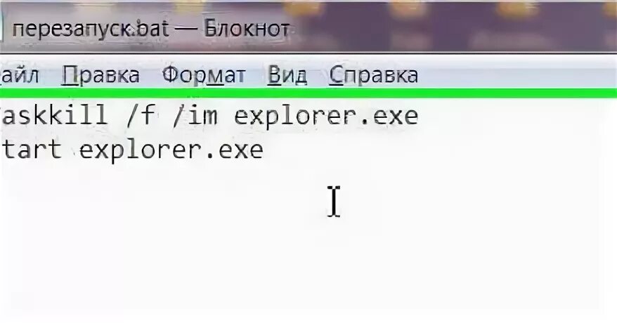 27500 бат. Bat файл. Формат bat файла. Батник файл. Бат файлы для чайников.