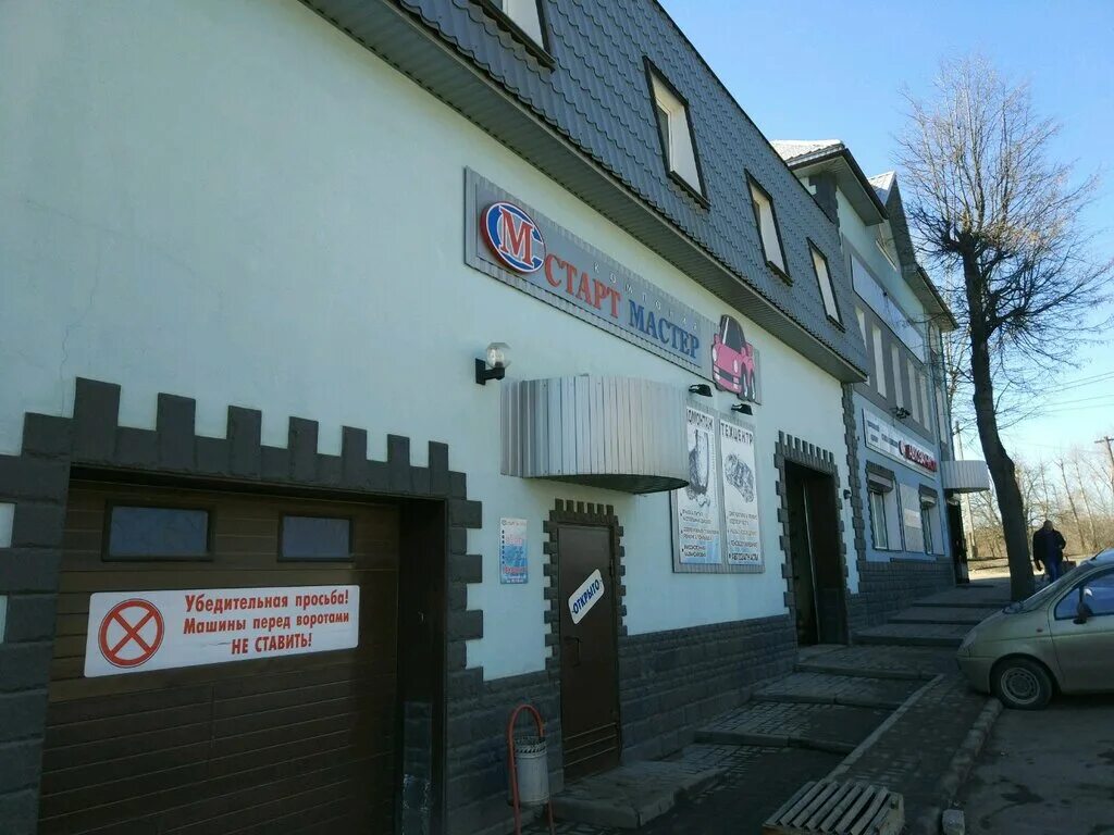 зерновая 25. калуга ул ленина 25 на карте. калуга улица кирова 25а на карте. ленина 25 г. калужский переулок.