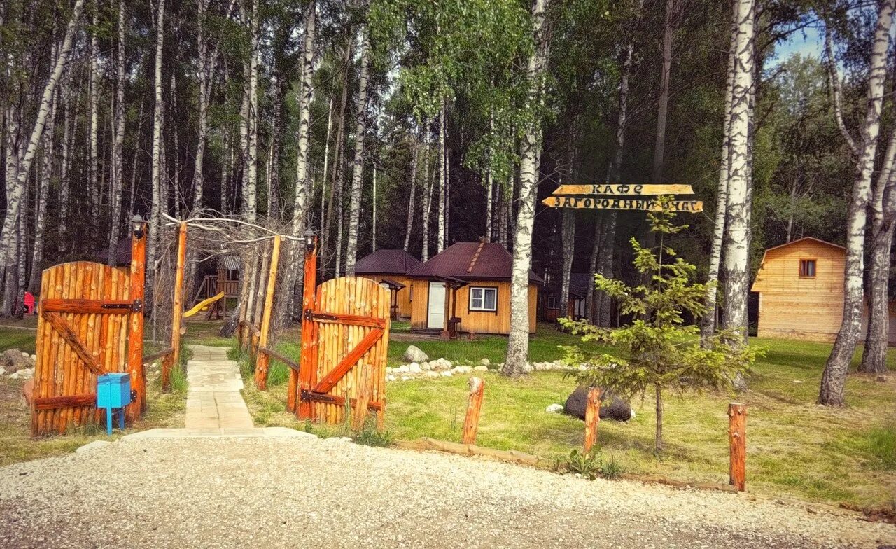 база загородный очаг саяногорск. турбаза абакан хакасия. загородный очаг база отдыха саяногорск. загородный очаг база отдыха хакасия. загородный очаг саяногорск.
