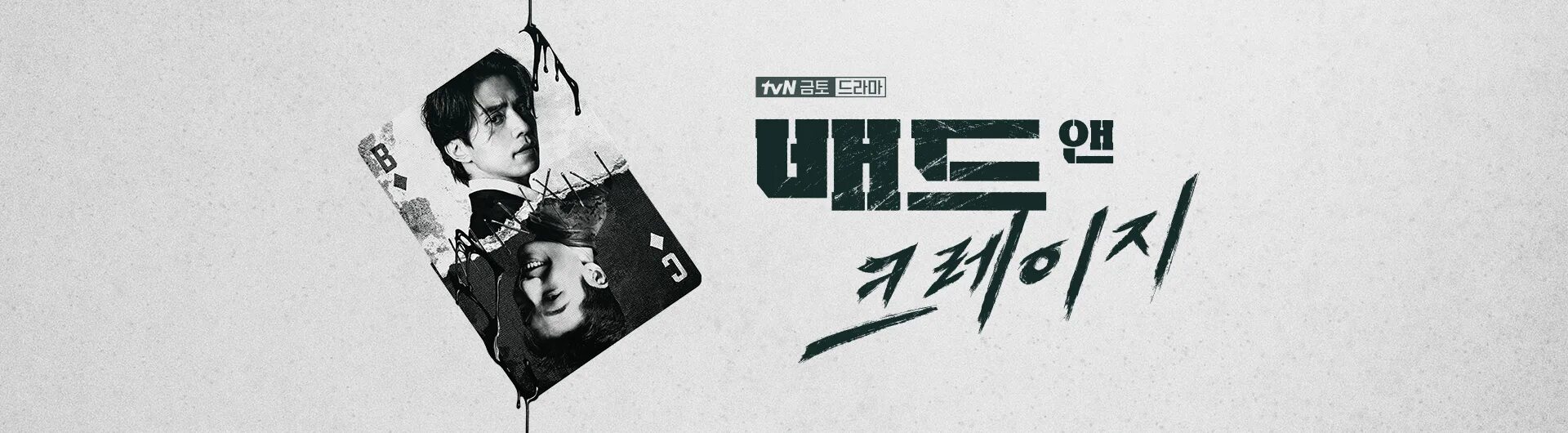 плохо bad хуже. против котов. плохо bad хуже. Good bad. плохой хуже английский.