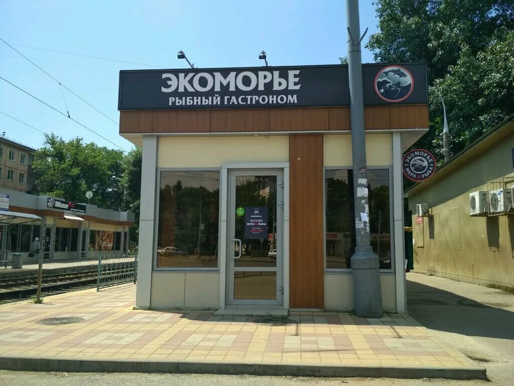 магазины рыбный гастроном. камчатка сахалин рыбный магазин. астрахань улица полякова 14 рыбный гастроном. рыбный гастроном красный сулин. рыба в гастрономе.