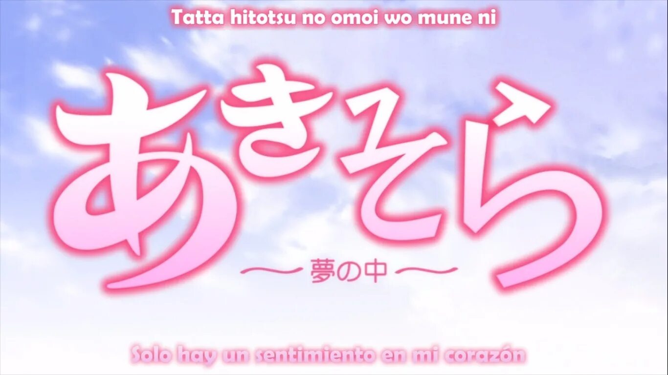 Sora yume