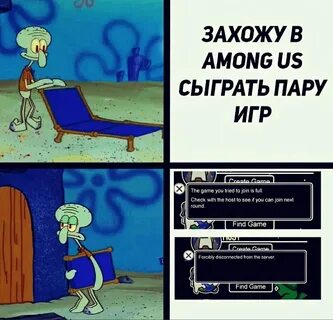 Мемы мп 3