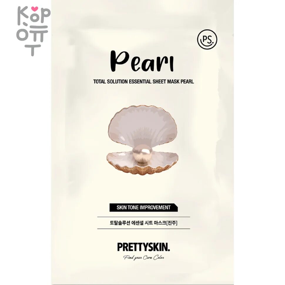 Маска с экстрактом жемчуга для лица. Тканевая маска charcoal total solution essential sheet mask 23g (prettyskin). тканевая маска aqua total solution essential sheet mask 23g (prettyskin). тканевая маска rice total solution essential sheet mask 23g (prettyskin). тканевая маска tea tree total solution essential sheet mask 23g (prettyskin).