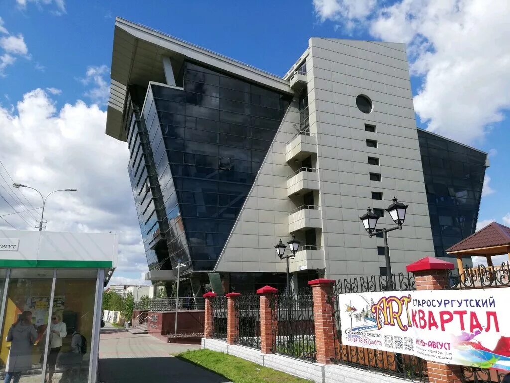 сургут улица энергетиков. ул энергетиков 23 сургут. дэз жэу вжр сургут. г сургут ул энергетиков. сургут ул.