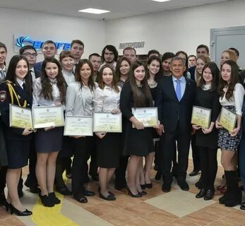 Стипендия рб