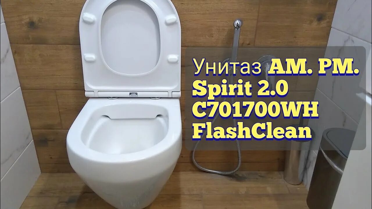 Подвесной унитаз am.PM Spirit FLASHCLEAN c701700wh 2.0, безободковый. Подвесной унитаз FLASHCLEAN c701700wh Spirit. Am.PM Spirit 2.0 c701700wh. «Am.PM» Spirit 2.0 FLASHCLEAN.