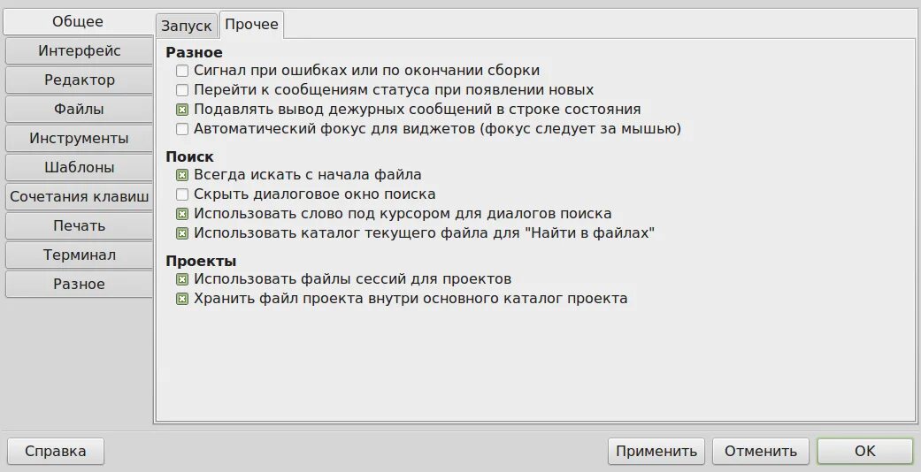 Меню проводника. Smartfix в среде восстановления что это. Хранилище сессий. Как спрятать контекстное меню на galaxy s20. Tools как запустить.