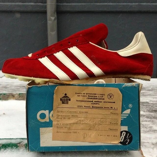 Adidas 80 СССР кроссовки. Кроссовки адидас Винтаж 80.