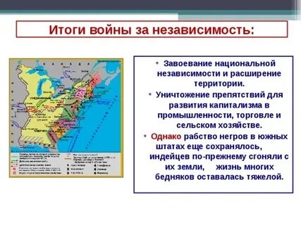 Какие мероприятия проводили воюющие государства для бесперебойной