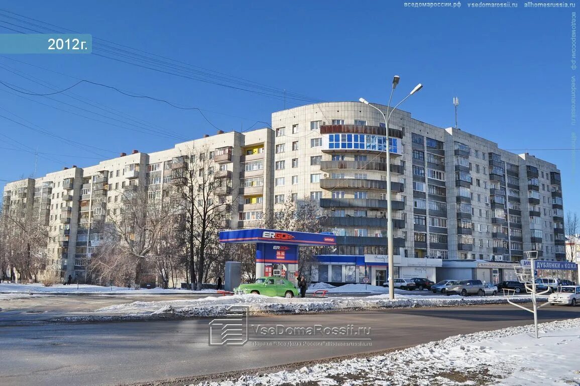 Уральская улица 75 (екатеринбург). Г екатеринбург ул уральская 3. Екатеринбург ул уральская 67. Счастливая 3 екатеринбург фото. 3.