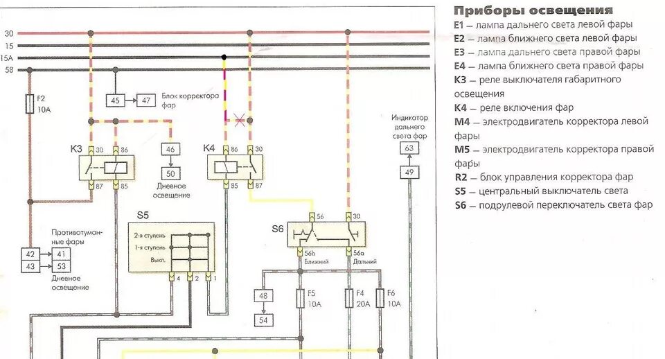 Не работают габариты и ближний свет. Схема корректора фар Daewoo Nexia. Схема включения ближнего света фар Нексия. Реле ближнего света фар на Daewoo Nexia. Схема реле ближнего света Нексия.