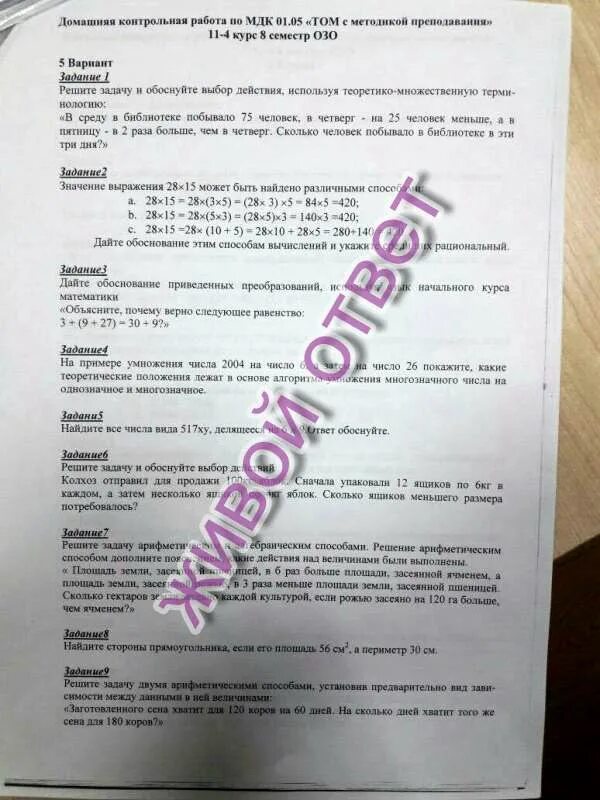 В среду в библиотеке побывало 34. В среду в библиотеке побывало. В среду в библиотеке побывало 34 человека в четверг. В среду в библиотеке побывало 34 человека в четверг на 25 человек меньше. Задача в среду в библиотеке побывало 34 человека.