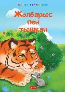 Орыс анал порно