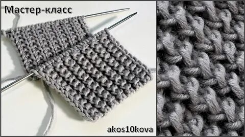 Американская вязка