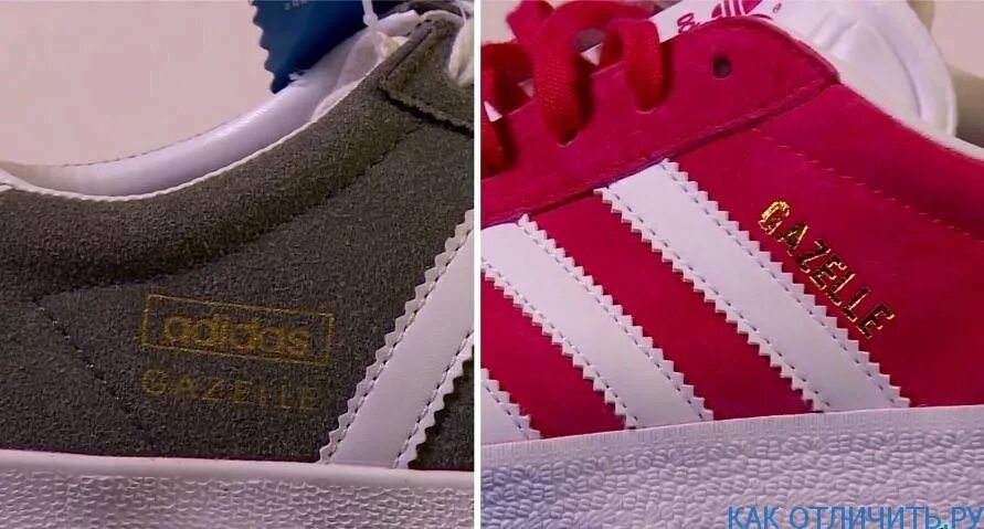 Адидас паль и оригинал. Паленые кроссовки адидас. Как отличить adidas