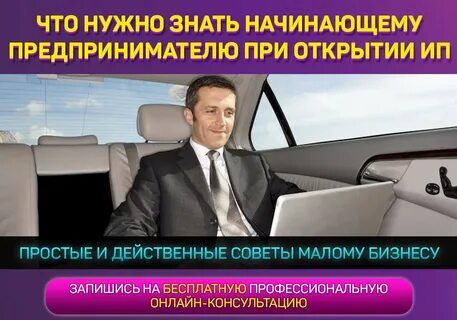 Что нужно знать новичку