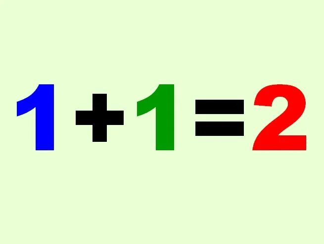 Хср 1 2. Пример 1+1=2. 1+1=2 Картинка. Примеры на 1 и 2. Примеры 2-1 в картинках.