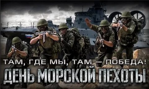 27 ноября какой сегодня день