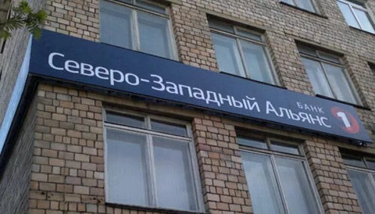 1с северо запад лого. Северо-западная 2 барнаул. Златоуст 1й квартал северо-запад 3в. Настенька златоуст. 1с дистрибьюция логотип.