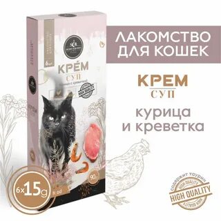 Лакомство секрет