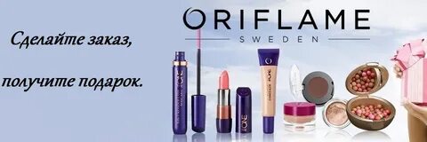 https www oriflame ru личный