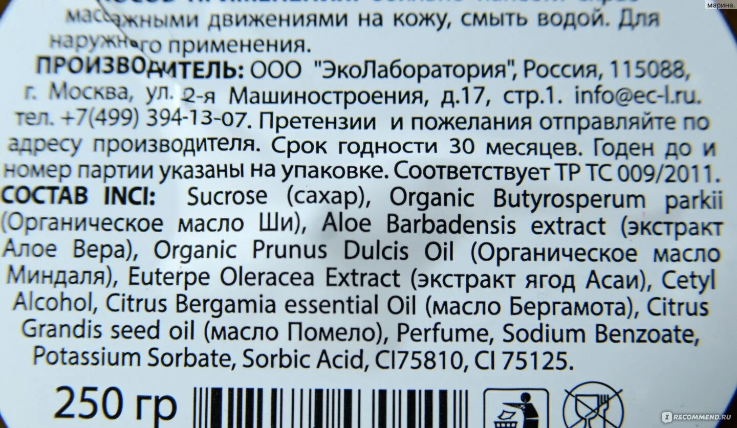 Омега 3 миофарм. Состав посоветовать. Грудной сбор таблетки от кашля. Sally hansen polish remover. Состав посоветовать.