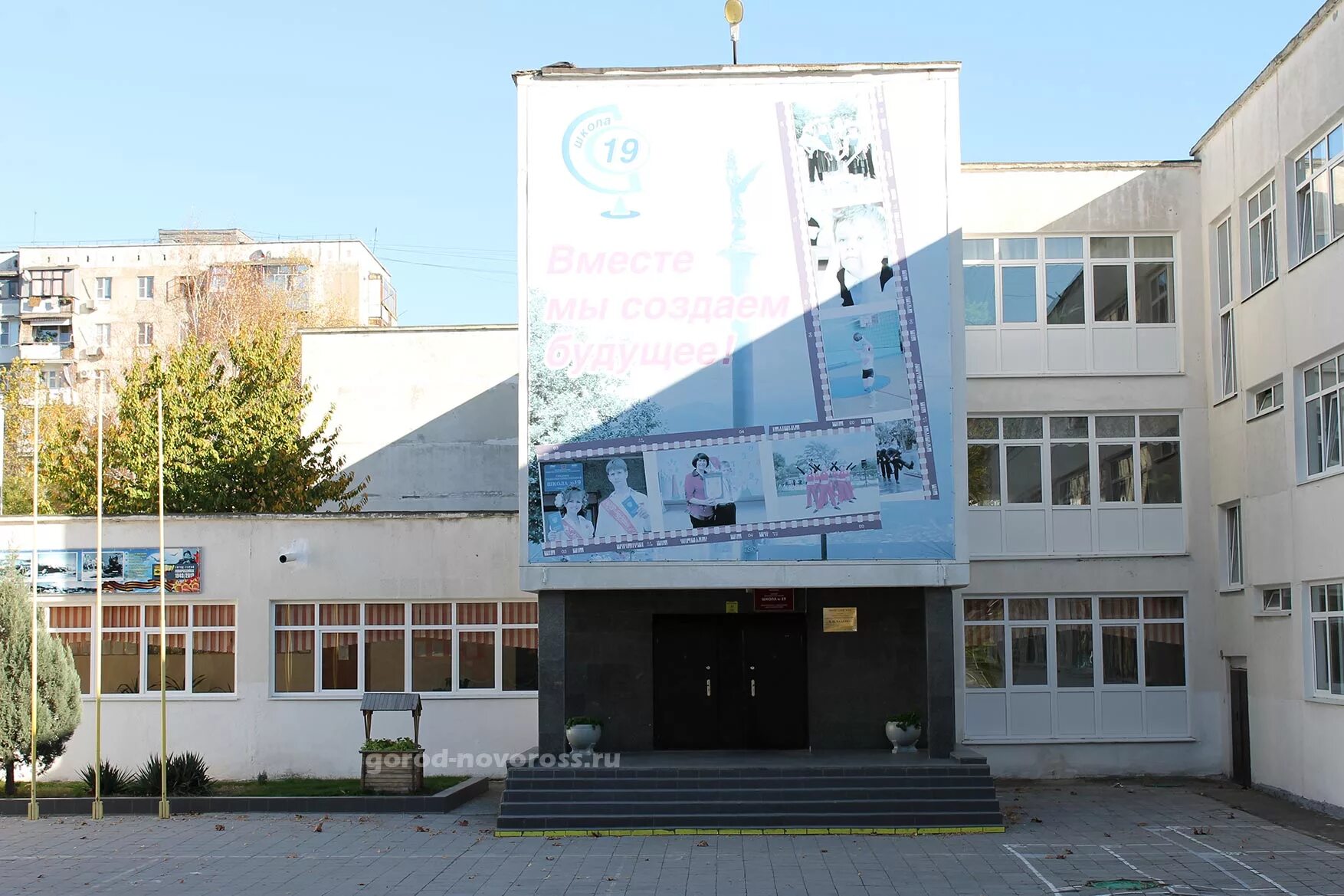 город новороссийск школа 34. средняя школы новороссийска. 33 школа новороссийск. маоу сош 34 новороссийск. школа номер 34 новороссийск.