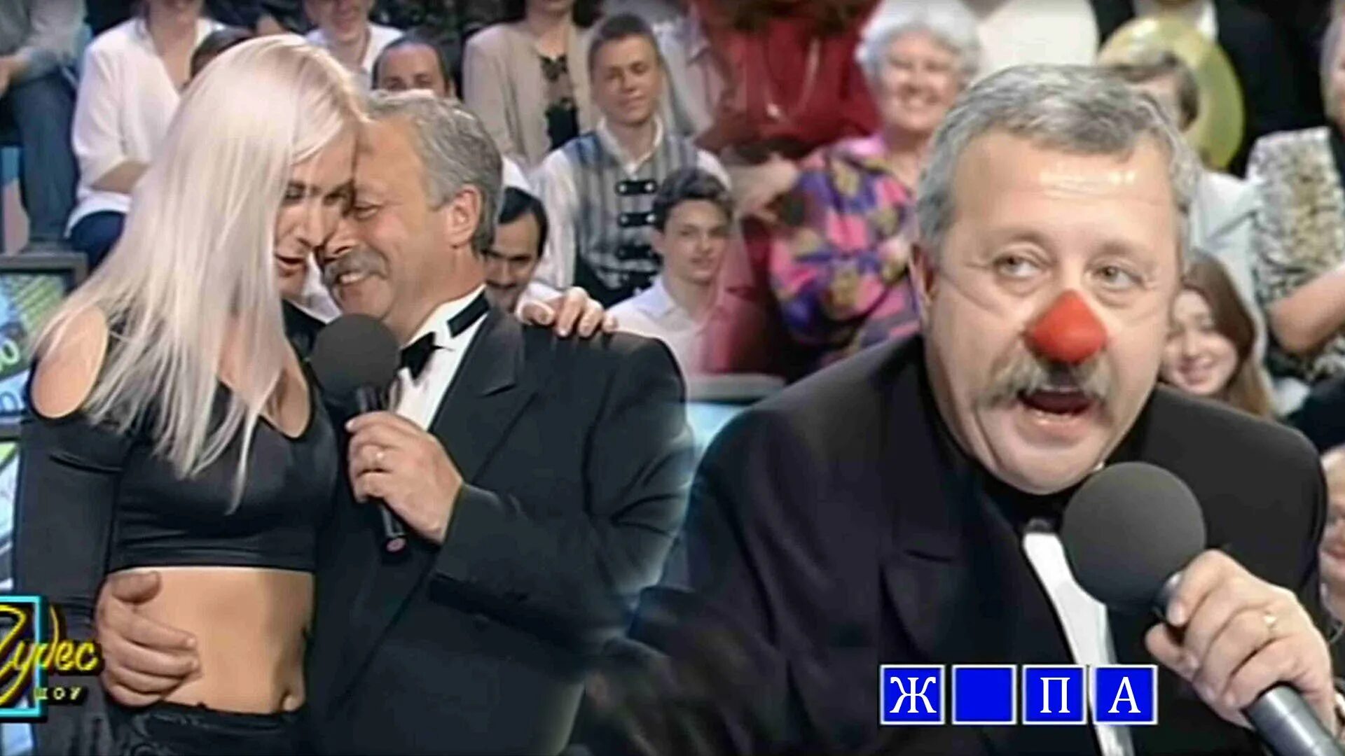 ответы поле чудес 19 января 2024