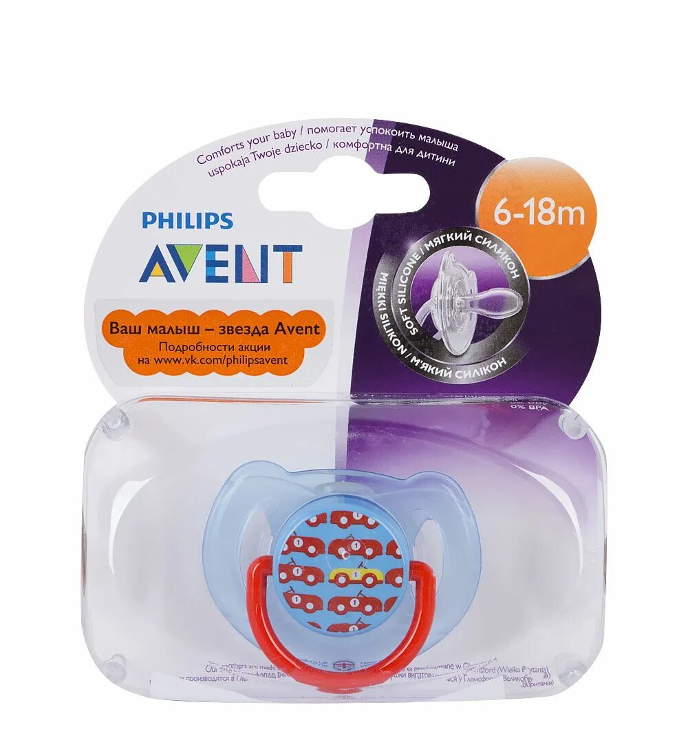 Пустышки Авент с 6. Пустышки Philips Avent 6-18 для мальчиков. Пустышка Авент 18. Авент пустышка ультра софт силикон. Д/девочек 6-18мес x 2 223/02. Соска авент купить