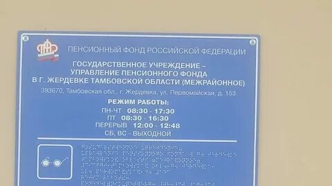Мфц интернациональная 113 телефон