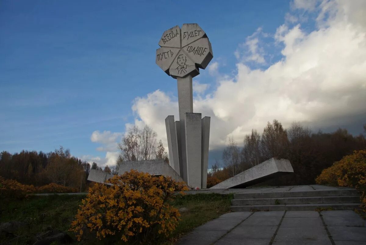 Мемориал дорога жизни разорванное кольцо. Памятник регулировщице на дороге жизни. Цветок блокадного ленинграда жизни памятник. Всеволожск мемориал цветок жизни. Памятник цветок жизни всеволожск.