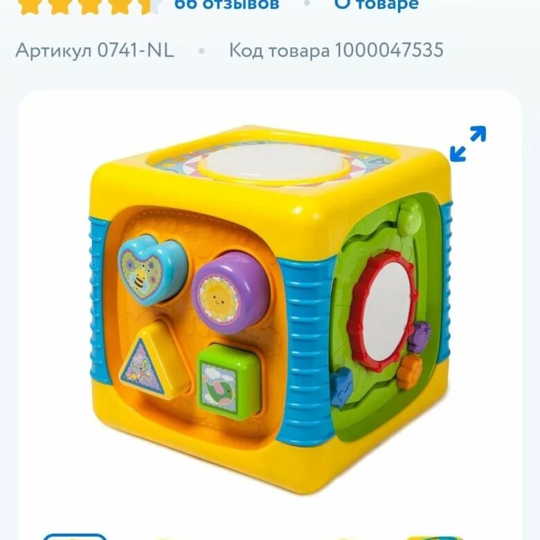 Wave cube baby. Развивающий куб BABYGO. Кубик бэби гоу. Игровой куб Baby go. Интерактивный кубик BABYGO.