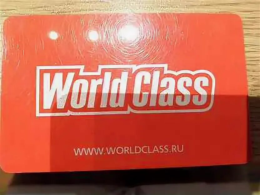 Абонемент в ворд класс. Абонемент ворлд класс. Абонемент World class картинка. World class Сенная абонемент фото. World class Сенная Санкт Петербург.