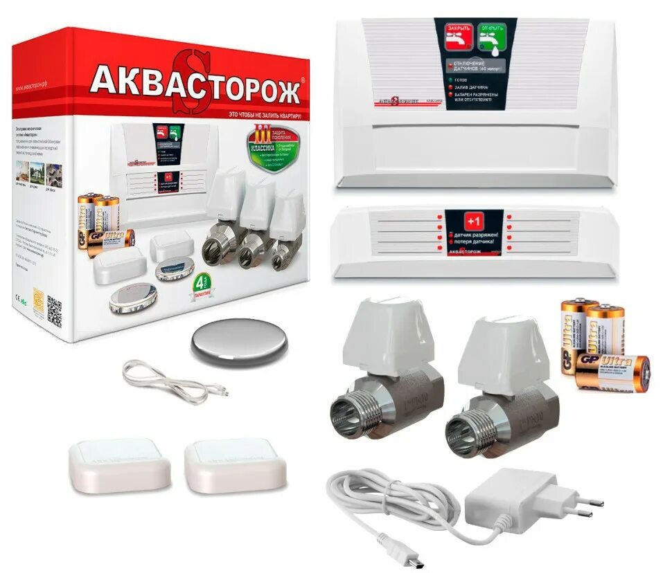Аквасторож набор 22. Аквасторож эксперт th202. Датчик протечки аквасторож. Аквасторож батарейки. Аквасторож оригинал.