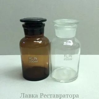 9 склянок
