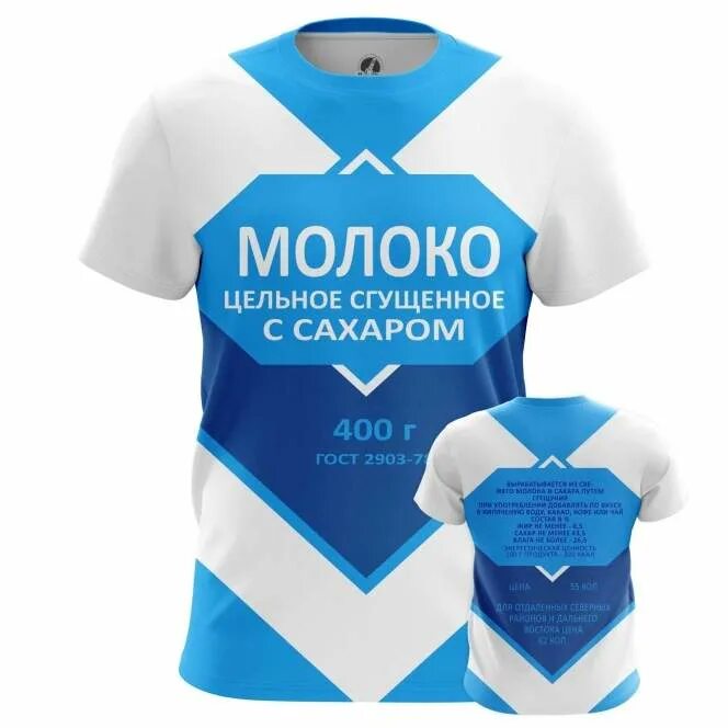 Футболка og buda мерч. Кофта добро. Футболка сгущёнка. Мерч майка. Прикольный мерч.