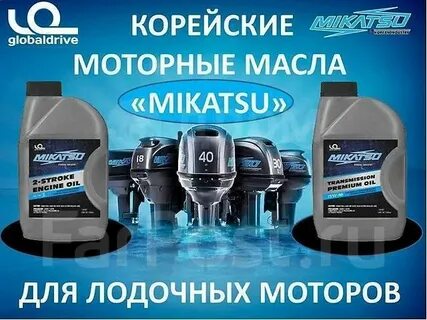 Масло для обкатки лодочного мотора