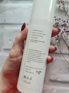 Лосьон нужно смывать