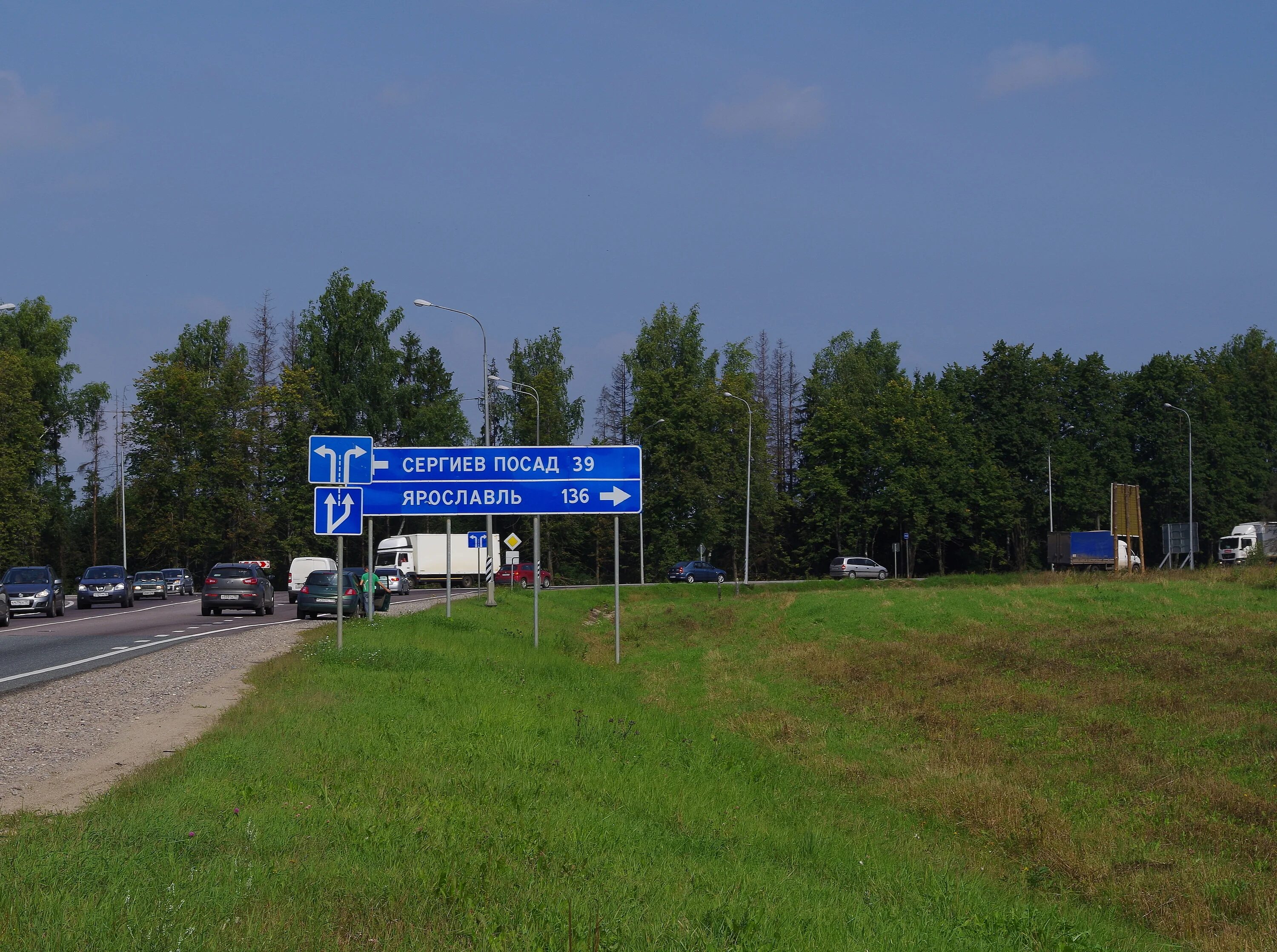Карамовский пост дпс. Холмогорское шоссе. Холмогорское шоссе. М8 холмогоры ярославское шоссе. Холмогорское шоссе.