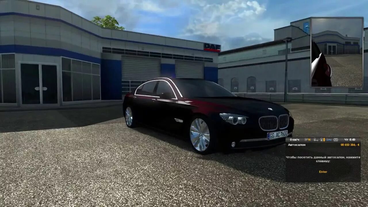 Моды на легковые машины в етс 2. Евро трак симулятор 2 машины. ETS 2 bmw760. Euro Truck Simulator 2 легковые автомобили. Легковые машины для етс 2 1.43.