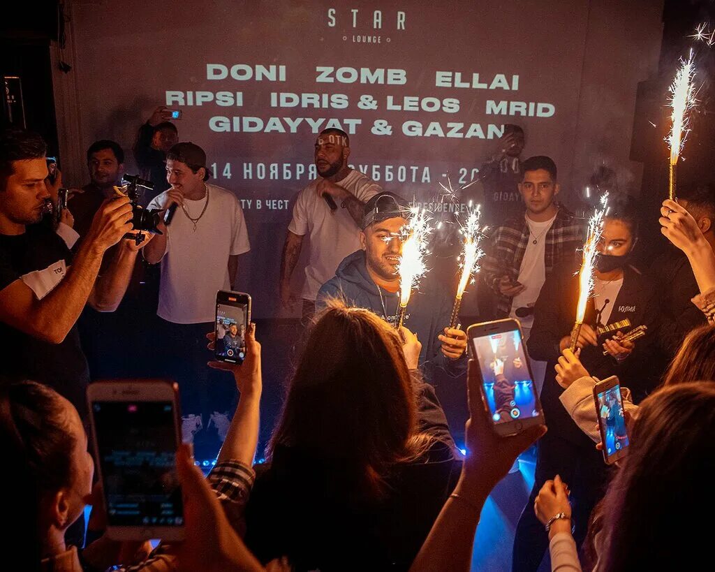 кальянная рядом. Black star lounge ресторан. бизнес-лаунж вднх москва. вайт стар скай балашиха. Star lounge.