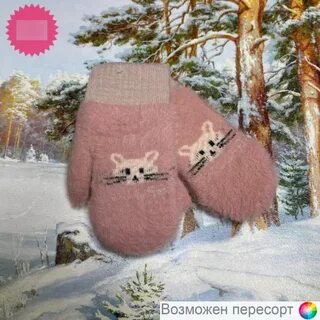 Как писать варежка или варешка