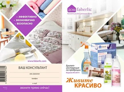 Домашний каталог пользователя