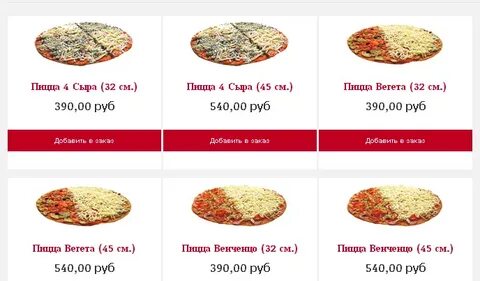 Пипони реутово