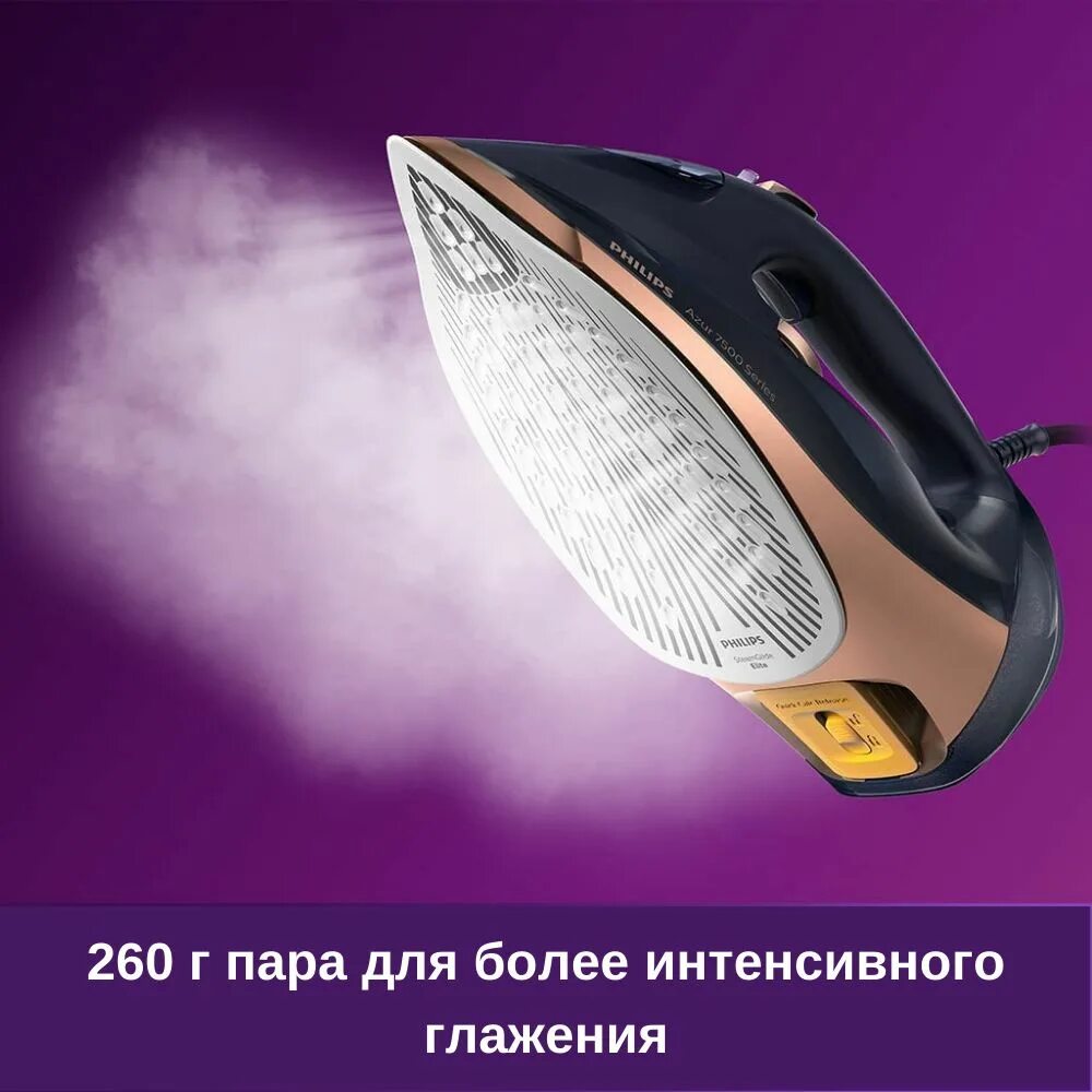 Philips Azur 7510/80. Утюг Philips dst7510/80. Philips 2800 Azur. Паровой утюг Philips DST 7510/80. Philips azur dst