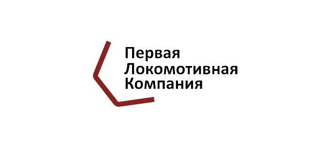 Ооо за 1 день. Первая Локомотивная компания логотип. Первая Паровозная компания. Энгельс вагоностроительный завод. Сибирская Локомотивная компания лого.