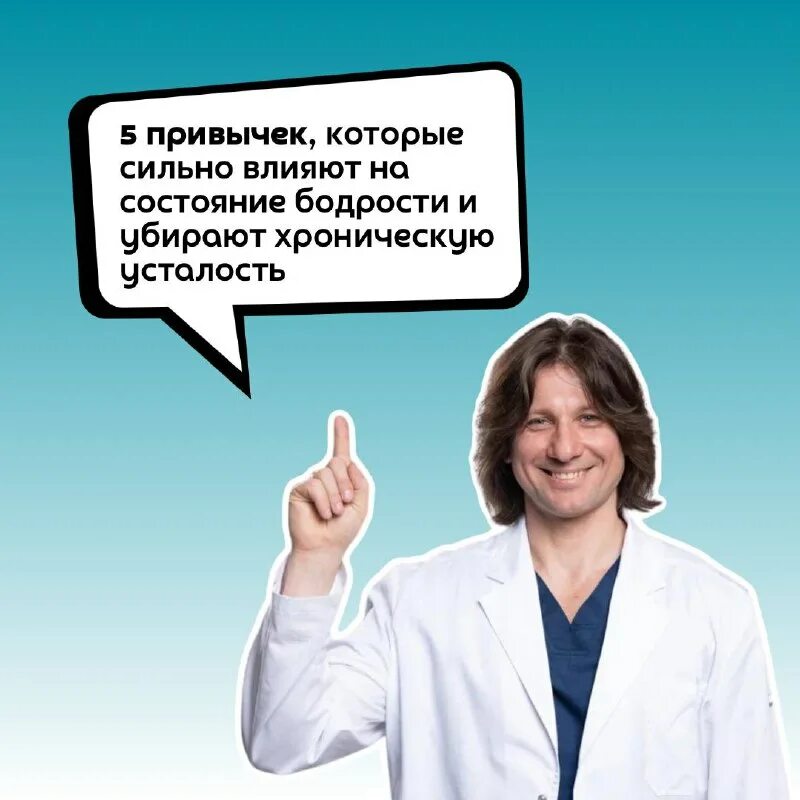 доктор длин видео